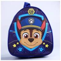 Рюкзак детский для мальчиков Paw Patrol 