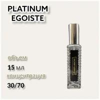 Духи Egoiste Platinum Parfumion