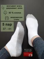 Женские носки OSKO укороченные, ослабленная резинка, компрессионный эффект, 5 пар, размер 37-41, белый