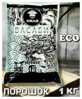 Васаби Порошок ECO NIHAO 1 кг /для суши и роллов