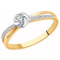 Кольцо помолвочное SOKOLOV комбинированное золото, 585 проба, бриллиант