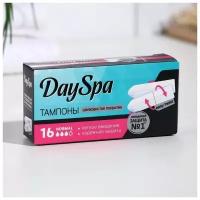 Day Spa Тампоны «Day Spa» Normal, 16 шт