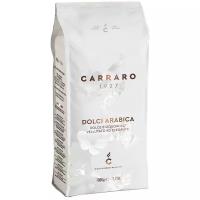 Кофе в зернах Carraro Dolci Arabica, 1 кг (Карраро)