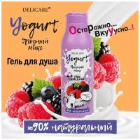 Гель для душа Delicare для душа гель YOGURT 