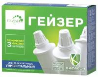 Комплект картриджей 301, 3шт