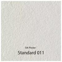 Жидкие обои Silk Plaster Standard 011 / Стандарт 011