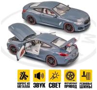 Металлическая инерционная машинка - модель BMW M840i 1:24, свет, звук / 20см. - Серый