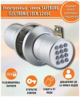 Цифровой электронный кодовый замок на дверь SAFEBURG ELECTRONIC LOCK 1200C, электромеханический замок с кодом и ключом,подсветка