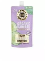 Маска для лица Planeta Organica ECO Organic cucumber увлажняющая, 100 мл 4630056020255