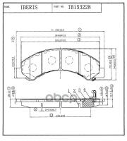 Колодки Тормозные Передние, Комплект IBERIS арт. IB153228