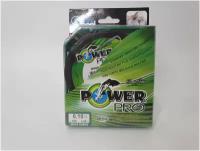 Плетеный шнур для рыбалки Power PRO 0.10 мм, 8 кг, 150 м