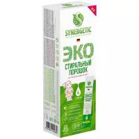 Synergetic Стиральный порошок Synergetic, автомат, гипоаллергенный, 4 шт