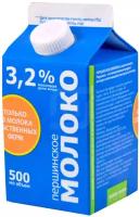 Молоко Тюменьмолоко пастеризованное 3.2%
