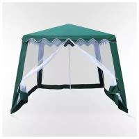 Садовый шатер Афина-мебель AFM-1036NA Green (3x3/2.4x2.4)