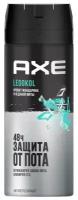 Axe Антиперспирант спрей Ledokol, 150 мл, 90 г