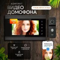 Комплект видеодомофона MUSE WIFI-KIT (911bl) Full HD 7 дюймов, / видеодомофон в квартиру / для частного дома