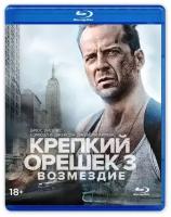 Крепкий орешек 3: Возмездие (Blu-ray)