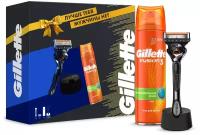 Набор Gillette бритва Proglide, сменная кассета, гель для бритья, подставка