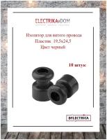 Ретро изолятор для витых проводов (19,5х24,5), пластик, цвет черный, 10шт