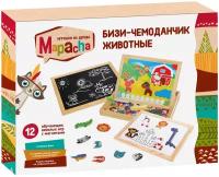 Доска для рисования детская Mapacha Бизи-чемоданчик Животные, 76839 натуральный