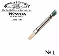 Winsor&Newton Кисть щетина плоская удлиненная 