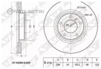 ST402069J400 SAT Диск тормозной перед NISSAN TEANA J31/SKYLINE V35 01-07/STAGEA M35 01-07