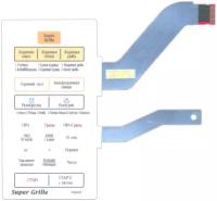 Сенсорная панель Samsung Electro-Mechanics PG832R (белый цвет)