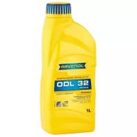 Лубрикаторное масло RAVENOL ODL 32