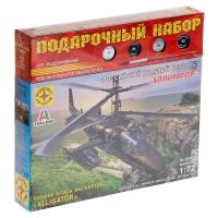 Сборные модели Моделист Подарочный набор «Российский ударный вертолёт «Аллигатор» (1:72)