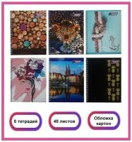 Тетрадь школьная 48 листов в клетку перевертыш на спирали цвета микс обложка картон, набор 6 шт