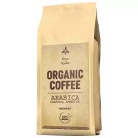 Кофе в зернах Organic Coffee Arabica Central America, 1 кг