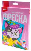 Фреска. Картина из песка 