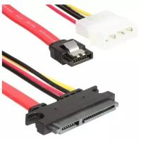 Кабель SATA 7+15pin - SATA 7pin/Molex 4pin (39см)