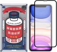 Защитное стекло Remax Medicine Glass GL-27 3D для iPhone 11/Xr с рамкой 0,3 мм, черное