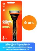 Многоразовый бритвенный станок Gillette Fusion5 Power