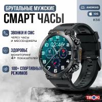 Смарт часы мужские спортивные Tiroki K56 зеленый силиконовый ремешок / smart watch, умные часы наручные / Мужские фитнес часы спортивные со звонком, пульсометром, шагомером, счетчиком калорий