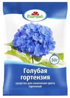 Удобрение Florizel Голубая гортензия, 0.05 л, 0.05 кг, 1 уп