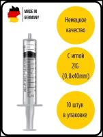 Шприц инъекционный 10 ml. VOGT MEDICAL 10 штук В упаковке