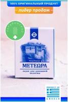 Греческий ладан Метеора, аромат Херувимский, 50 гр (православный, церковный, благовония)