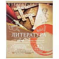 Тетрадь Проф-Пресс Эко-серия Литература А5 36 листов 36-6324