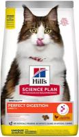 Сухой корм Hill's Science Plan Perfect Digestion для кошек, поддержания здоровья пищеварения и питания микробиома, с курицей и коричневым рисом, 1.5кг