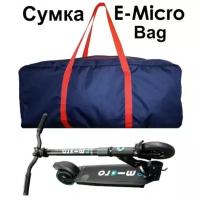 Сумка для самоката Micro Compact Bag