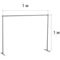 Стойка пресс волл для баннера (П-образная) 1 м. / 1 м. GOZHY