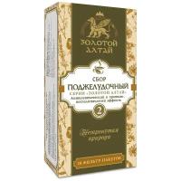 Поджелудочный сбор №2 Золотой Алтай антисептический и противовосп эффект 1.5 г x20