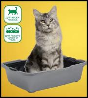 Туалет для кошек с сеткой / лоток для кошек с сеткой, серебристый, 42 x 32 x 11 см