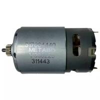 Мотор 14.4V для дрели-шуруповерта Metabo BS14.4 (317004440)