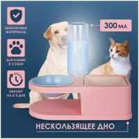 Автопоилка 300 ml для животных с миской Pets & Friends PF-AUTBOWL-17