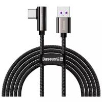 Кабель Baseus Legend Series Elbow Fast Charging Data Cable USB to Type-C 66W 1m Black