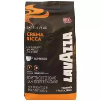 Кофе в зернах Lavazza Crema Ricca, 1кг