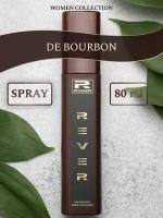 L248/Rever Parfum/Collection for women/DE BOURBON/80 мл